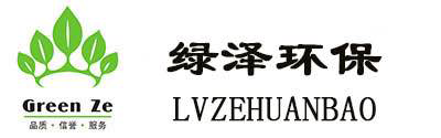 l泽环保